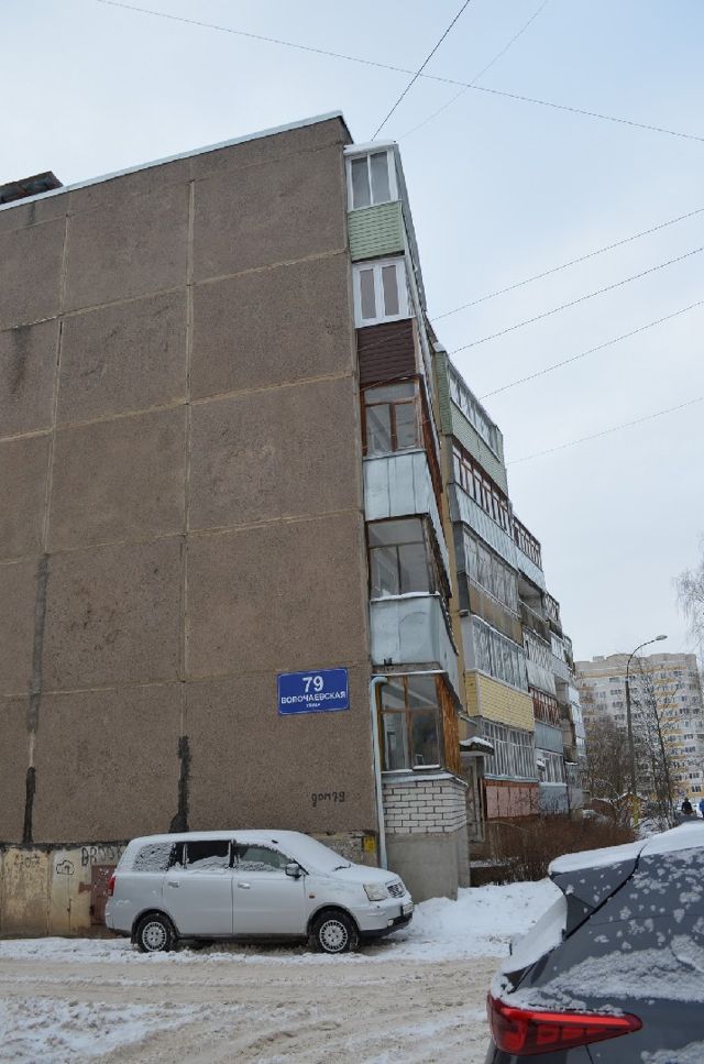 Facade