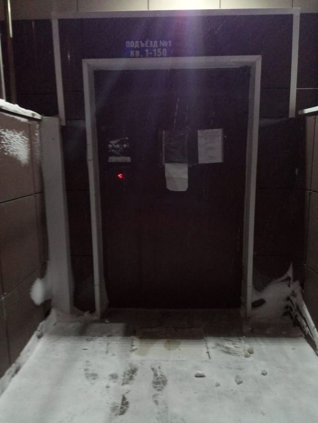 EntranceOutside