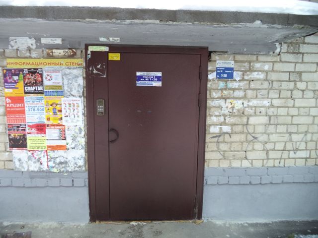 EntranceOutside