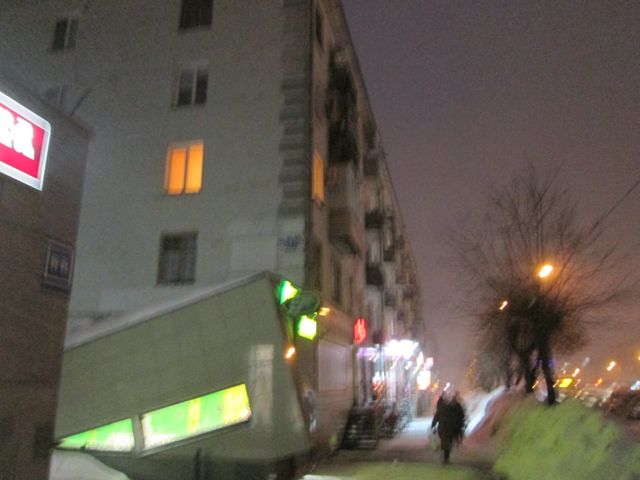 Facade
