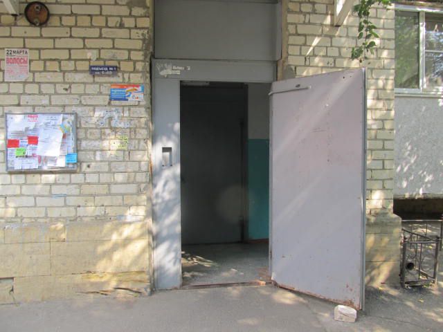 EntranceOutside