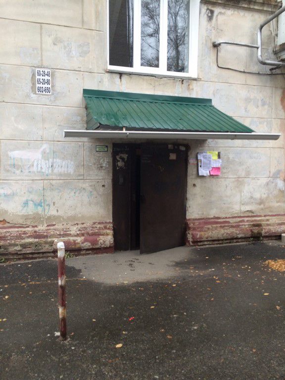 EntranceOutside