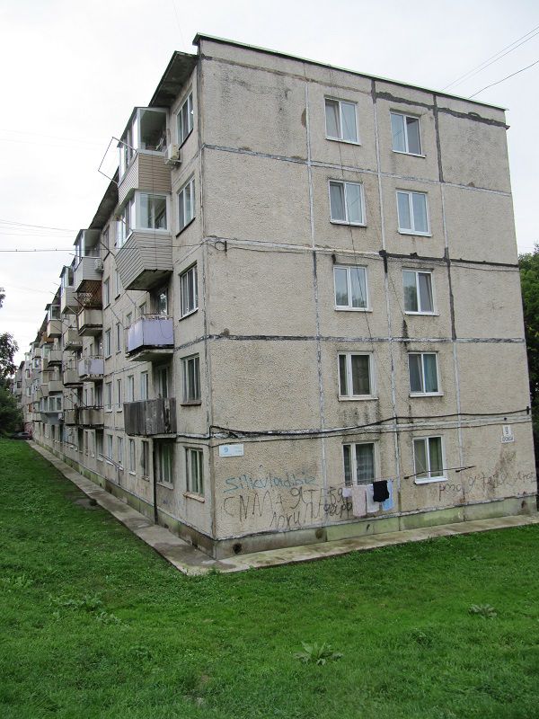 Facade