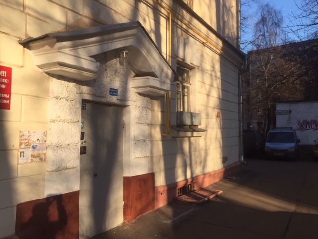 EntranceOutside