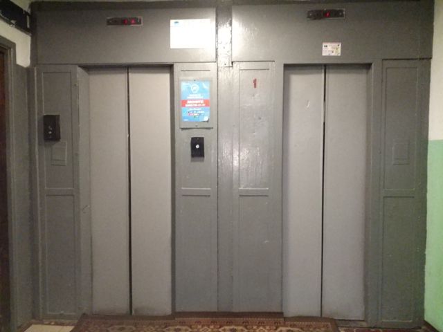 Lift