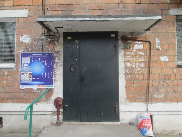 EntranceOutside
