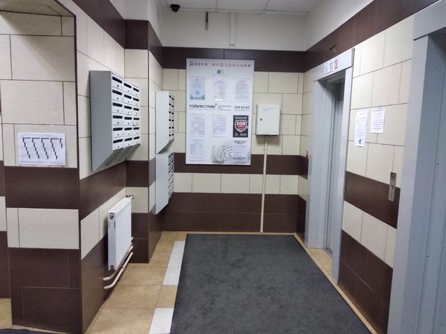 Lift