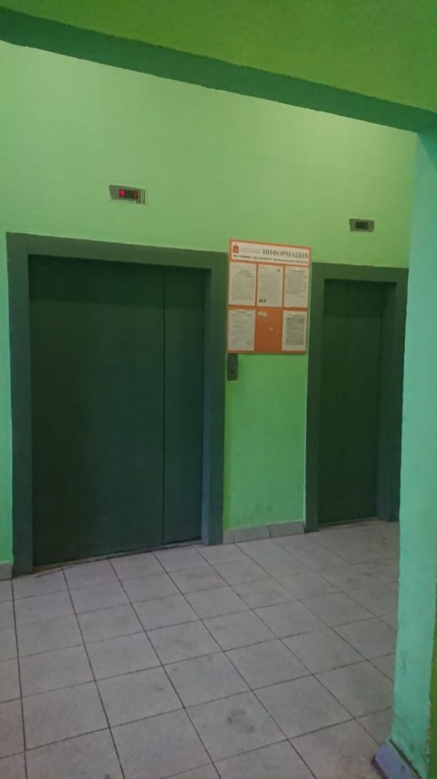Lift