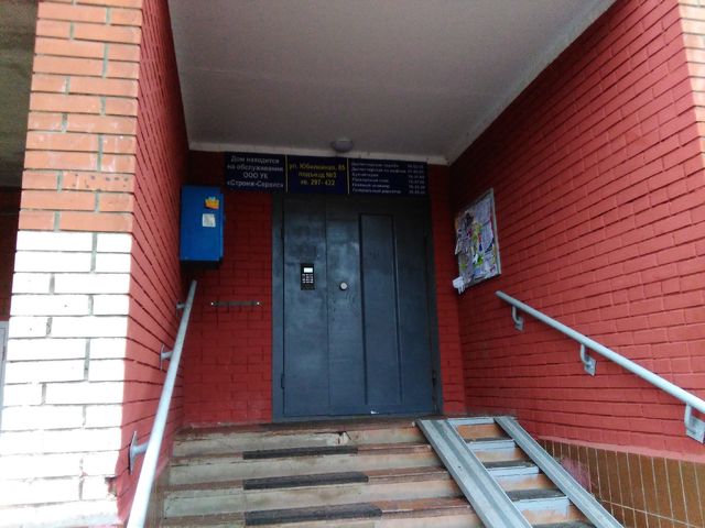EntranceOutside