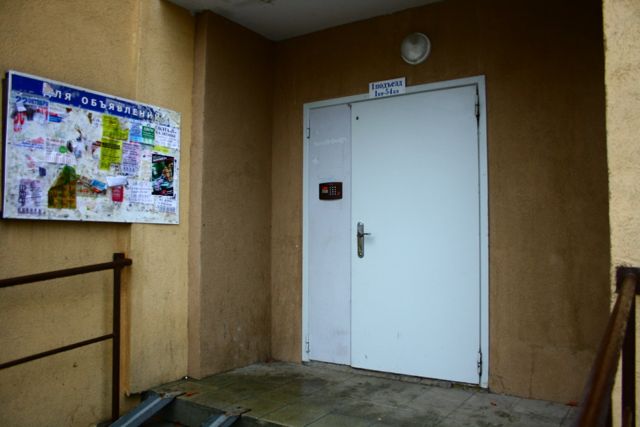 EntranceOutside