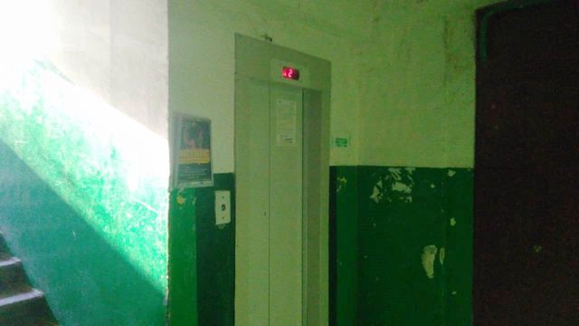 Lift
