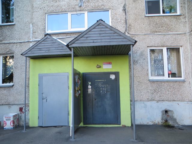 EntranceOutside
