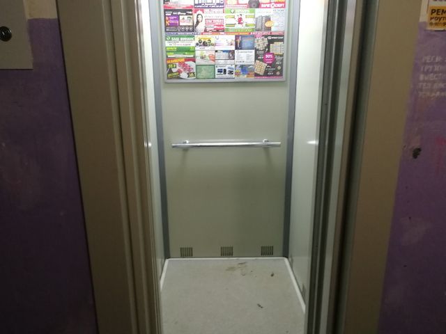 Lift