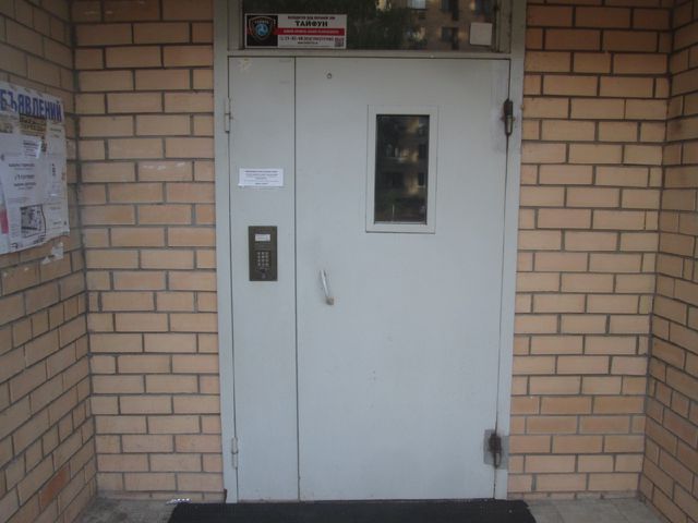 EntranceOutside