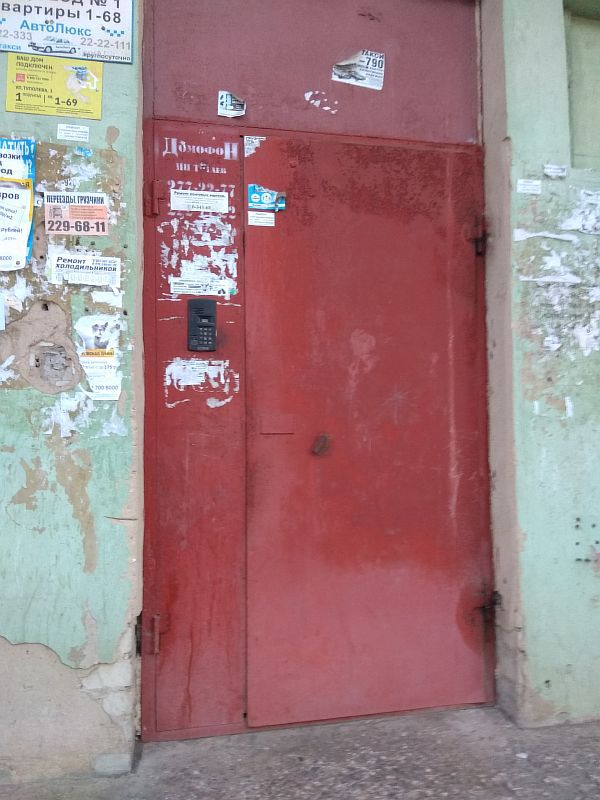 EntranceOutside