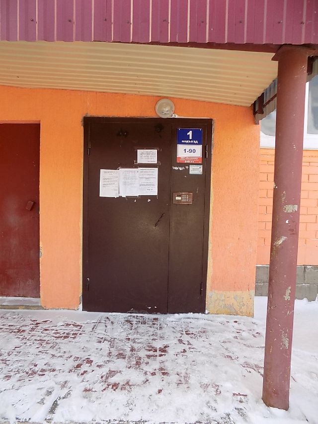 EntranceOutside