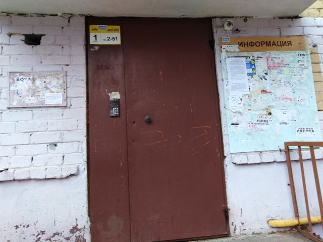 EntranceOutside