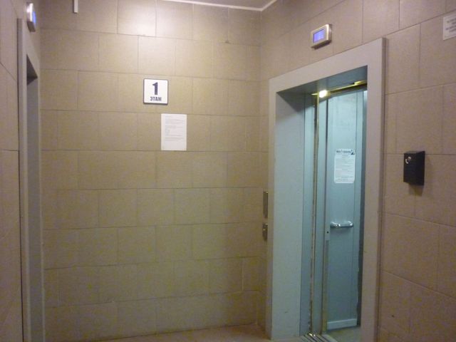 Lift