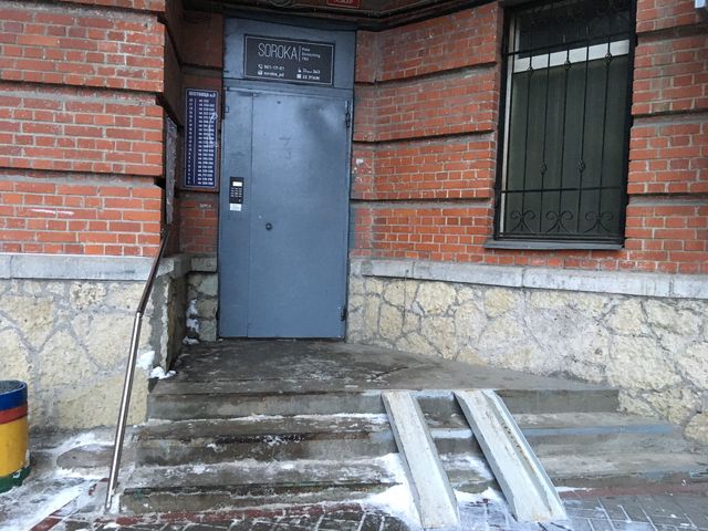 EntranceOutside