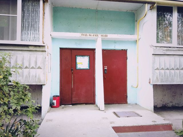 EntranceOutside