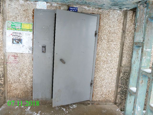 EntranceOutside