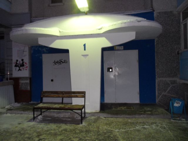 EntranceOutside