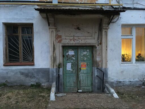 EntranceOutside