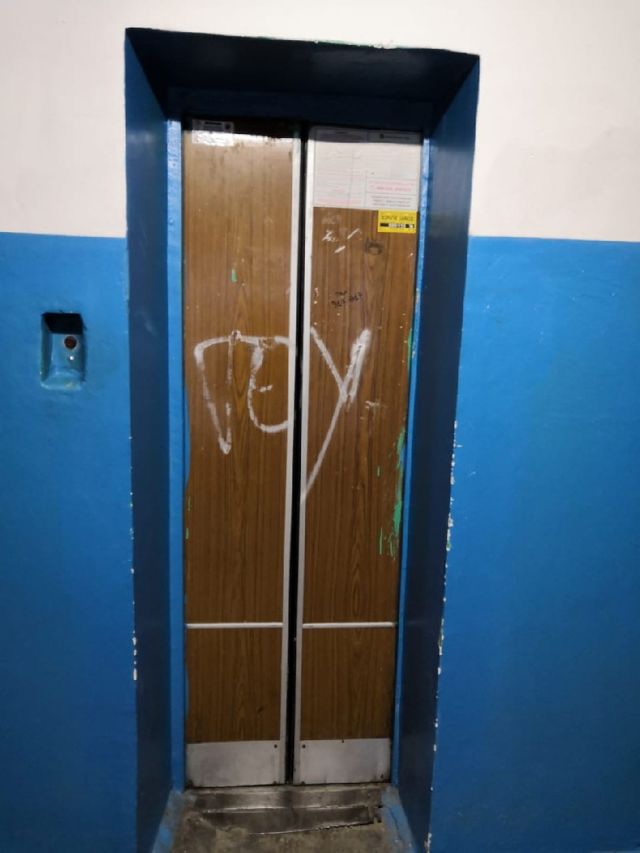 Lift