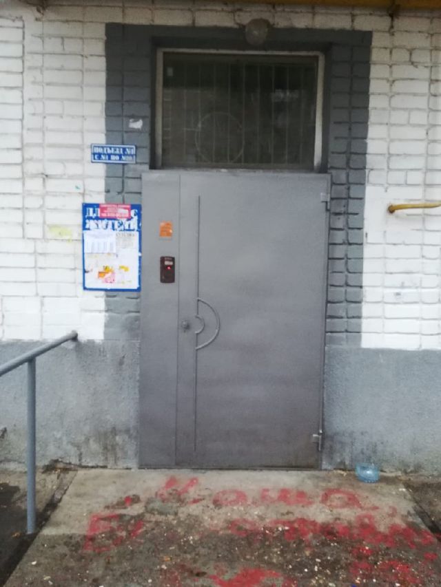 EntranceOutside