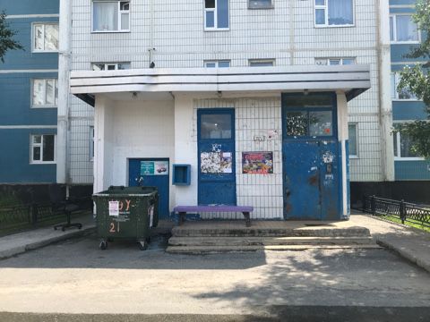 EntranceOutside
