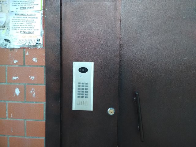 EntranceOutside