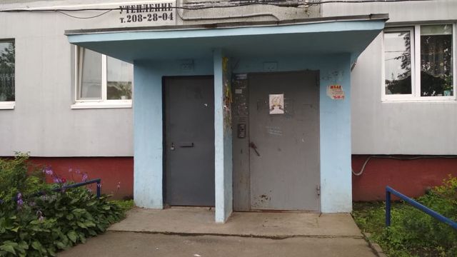EntranceOutside