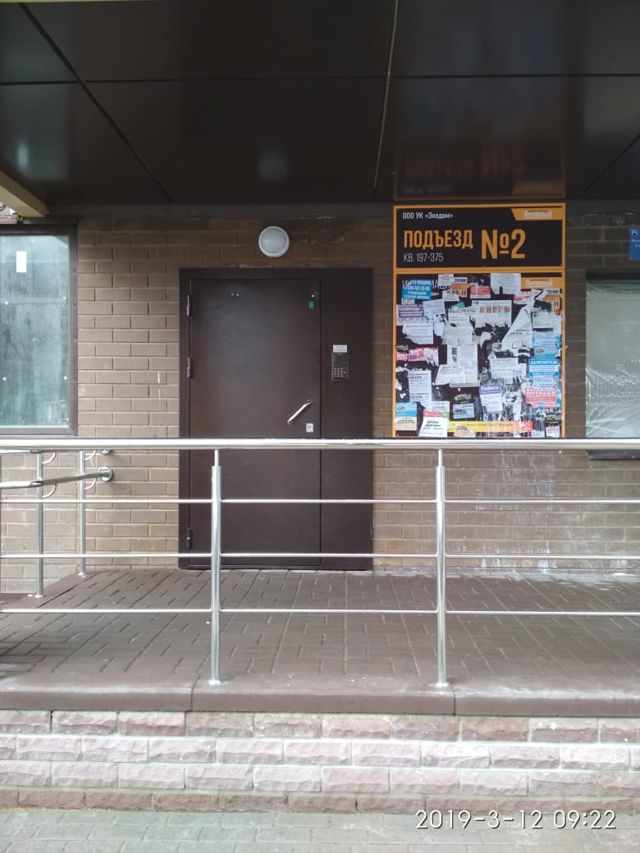 EntranceOutside