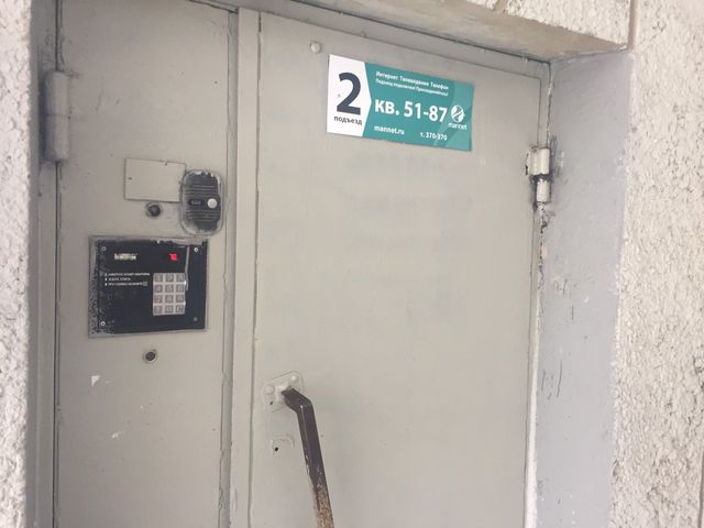 EntranceOutside