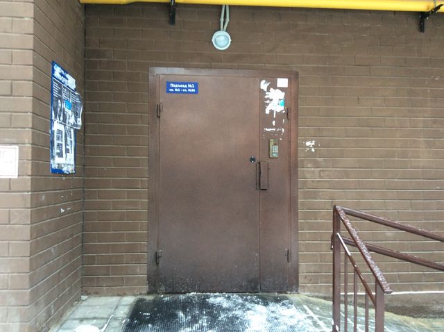 EntranceOutside