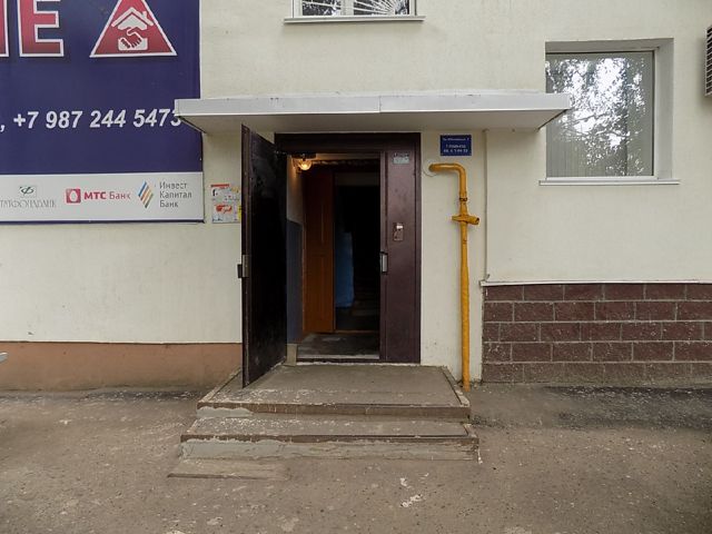 EntranceOutside