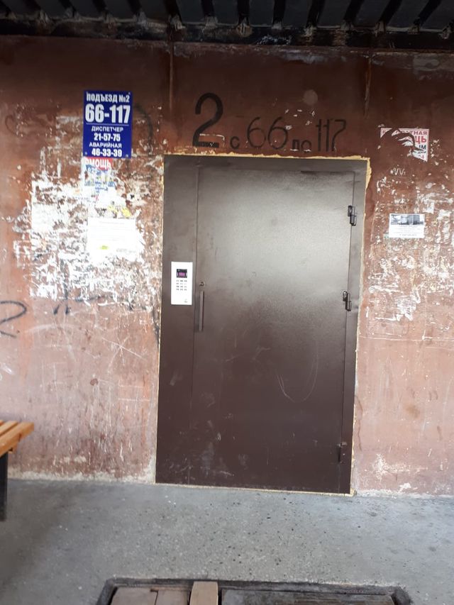 EntranceOutside