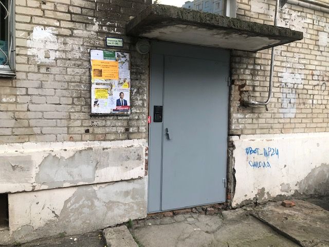 EntranceOutside