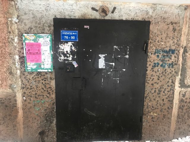 EntranceOutside