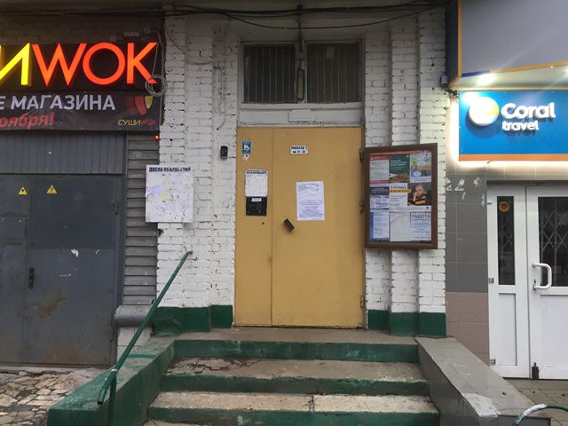 EntranceOutside