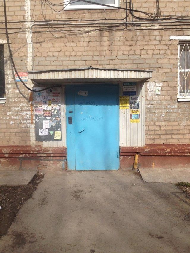 EntranceOutside