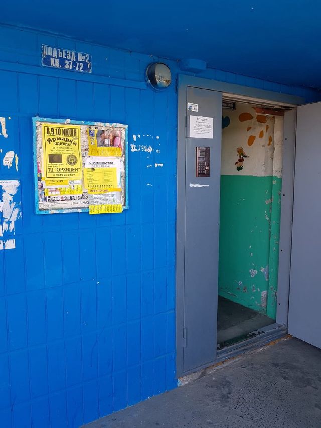 EntranceOutside