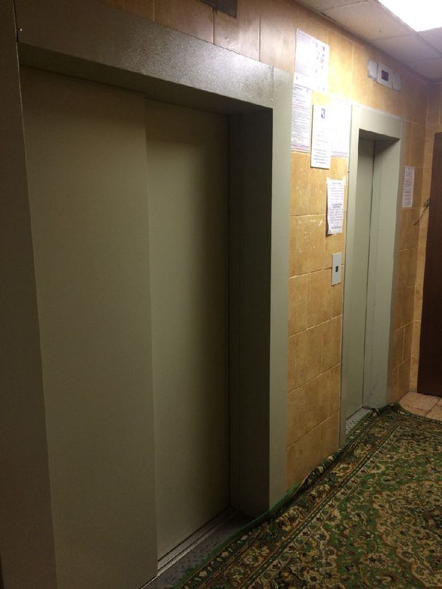 Lift