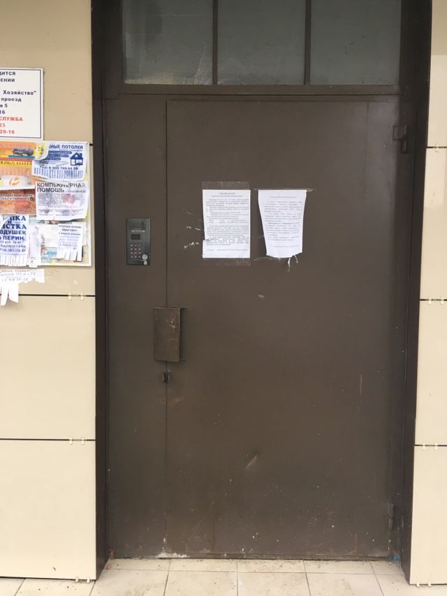 EntranceOutside