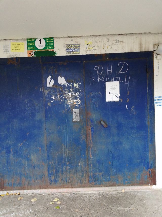 EntranceOutside