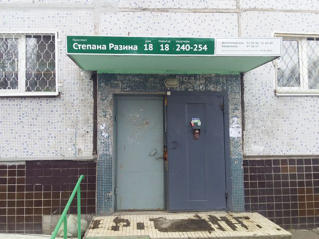 EntranceOutside