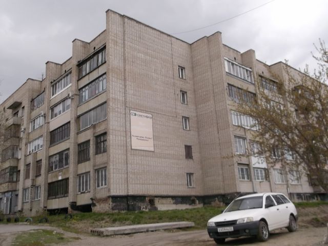 Facade