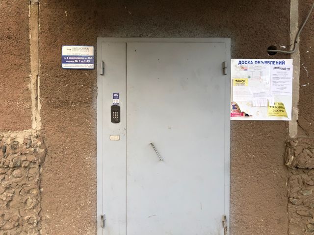 EntranceOutside