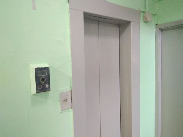 Lift