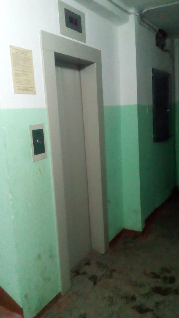 Lift